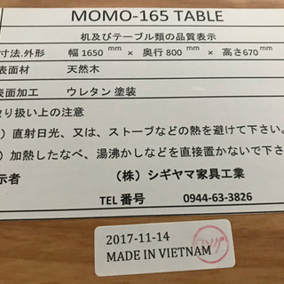 【商談中】最大6人掛け！ダイニングテーブルセット！価格変更！指定場所によってはそちらまで運搬します！