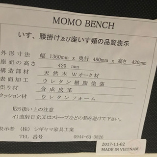 【商談中】最大6人掛け！ダイニングテーブルセット！価格変更！指定場所によってはそちらまで運搬します！