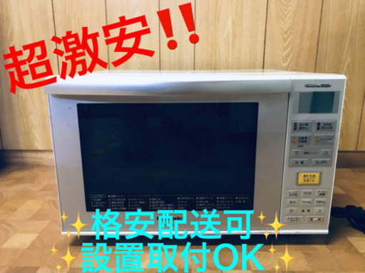 ET1090A⭐️Panasonicオーブンレンジ⭐️