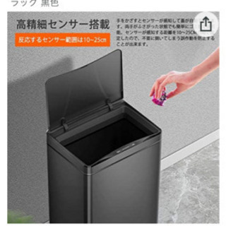 未使用‼️自動開閉　ゴミ箱