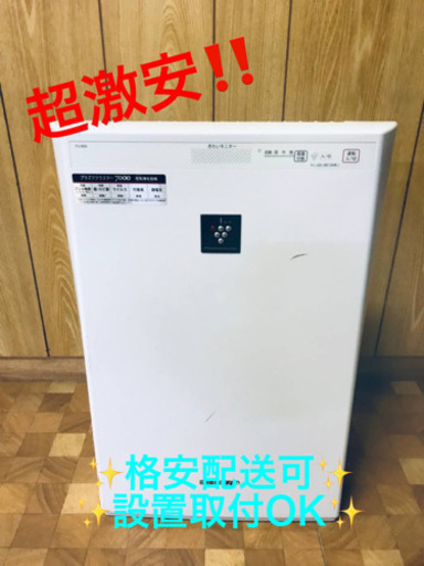ET1095A⭐️SHARP空気清浄機⭐️