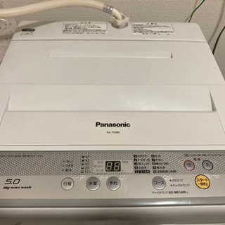 Panasonic 簡易乾燥付き洗濯機 5.0kg