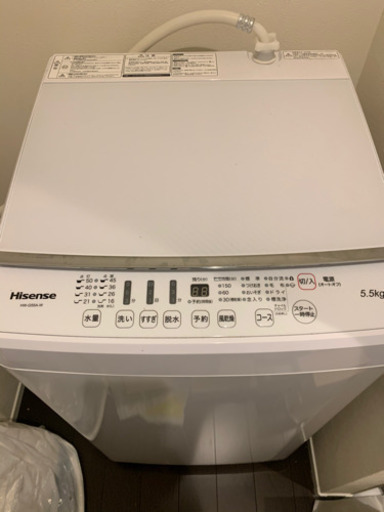 2019年製全自動洗濯機