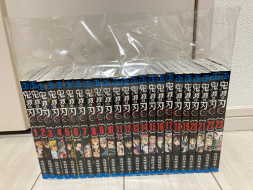 鬼滅の刃　全巻