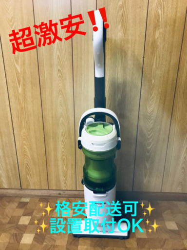 ET1102A⭐️Panasonic電気掃除機⭐️