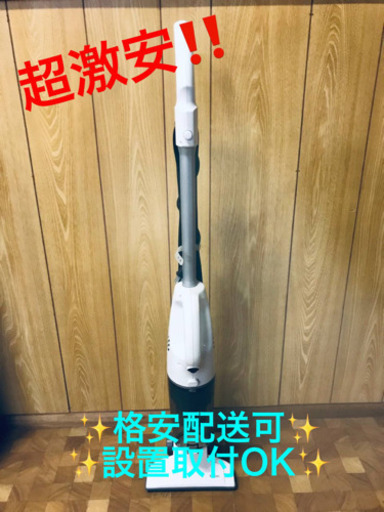 ET1104A⭐️ハイアールサイクロン式スティック型クリーナー⭐️