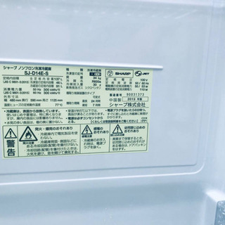 ✨2019年製✨1083番シャープ✨ノンフロン冷凍冷蔵庫✨SJ-D14E-S‼️