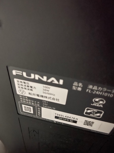 FUNAI FL-24H1010 2019年製　液晶カラーテレビ