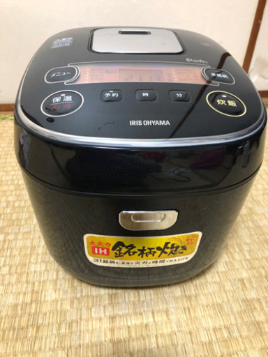 炊飯器　一升炊き