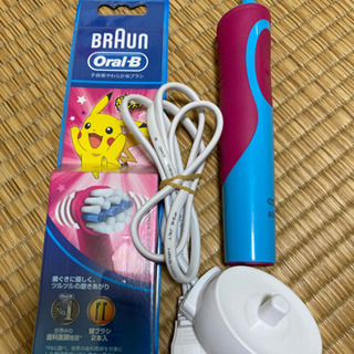 電動歯ブラシ子供用