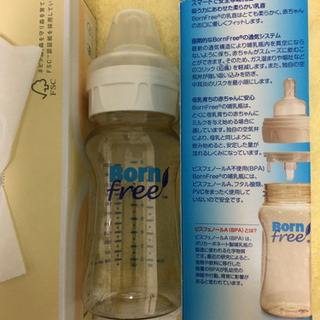 中古新品哺乳瓶が無料 格安で買える ジモティー 中古新品哺乳瓶が無料 格安で買える ジモティー