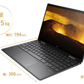 家具 【新品未開封品】HP ENVY x360 13-ay0000 ノートパソコン