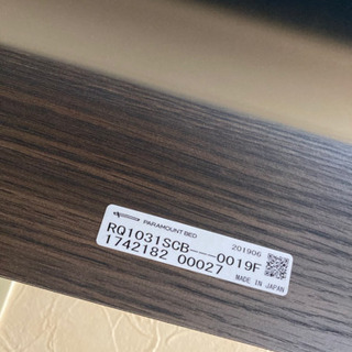 介護用ベッド 美品 節約 