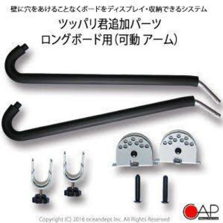 【値下げしました！！！】【美品】サーフボードラック　見せる収納　ロングボード