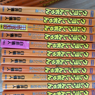 クレヨンしんちゃん　漫画23冊セットお値下げしました。