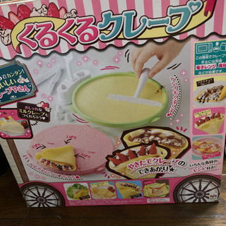 くるくるクレープお渡し先決まりました。