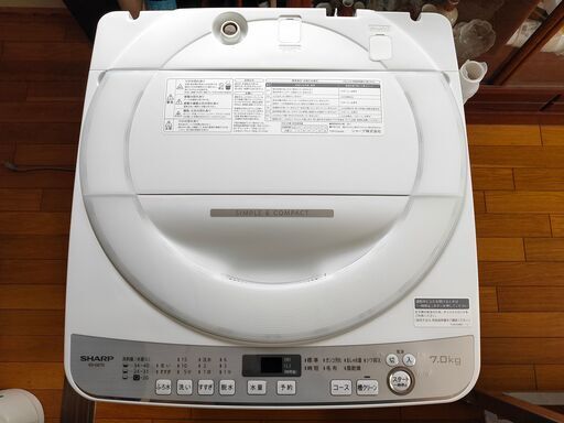 SHARPシャープ洗濯機　7キロ　ES-GE7D 2020年製