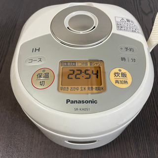 炊飯器 0.5～3合 Panasonic‼︎ ＋5kg米びつ