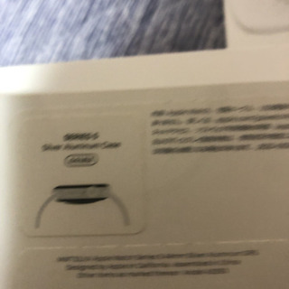 アップルウォッチ5 44ミリ