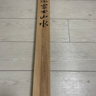 大幅値下げ‼️】掛軸 赤富士山水 有田峰堂 尺八巾横