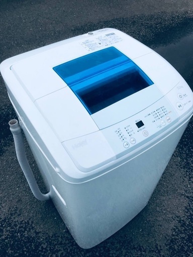 ♦️EJ1057B Haier全自動電気洗濯機 【2014年製】