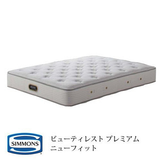 【美品】シモンズ　マットレス　シングル