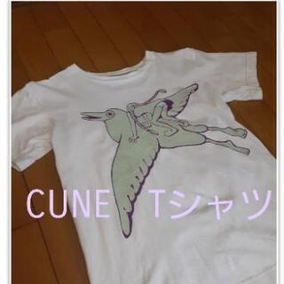 【ネット決済・配送可】CUNE/Tシャツ　XSサイズ/洗浄・除菌...