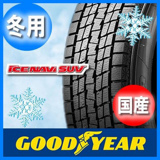 TOYO NANOENERGY 3 plus 175/65R14】夏タイヤ【日産 純正ホイール 14