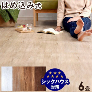 フロアタイル(ヴィンテージブラウン、六畳分) 【公式通販】