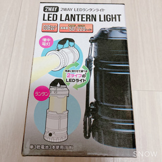 2WAY LEDランタン シルバー×2点セット