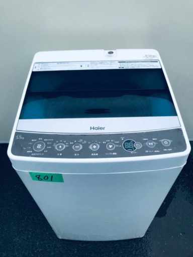 ②801番 Haier✨全自動電気洗濯機✨JW-C55A‼️