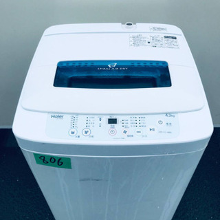 ②✨2019年製✨806番 Haier✨全自動電気洗濯機✨ ②✨2019年製✨806番 Haier✨全自動電気洗濯機✨