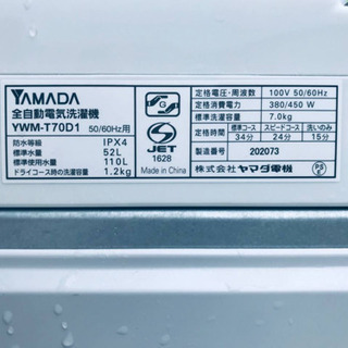 ②811番 YAMADA✨全自動電気洗濯機✨YWM-T70D1‼️