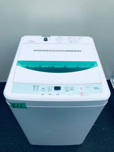 ②811番 YAMADA✨全自動電気洗濯機✨YWM-T70D1‼️ ②811番 YAMADA✨全自動電気洗濯機✨YWM-T70D1‼️