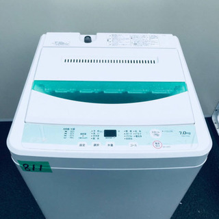 ②811番 YAMADA✨全自動電気洗濯機✨YWM-T70D1‼️