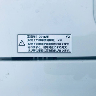 ②811番 YAMADA✨全自動電気洗濯機✨YWM-T70D1‼️