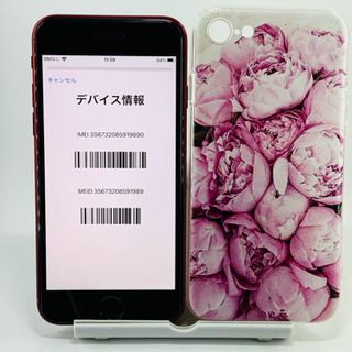 【お取引中】Apple iPhone8 256GB SIMフリー...
