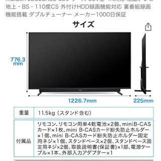 決まりました 55型 4K 大型液晶TV テレビ 薄型