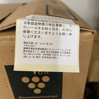 加湿空気清浄機