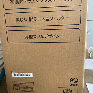 加湿空気清浄機