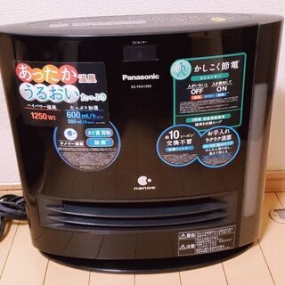 パナソニック加湿セラミックファンヒーター『DS-FKX1204』...