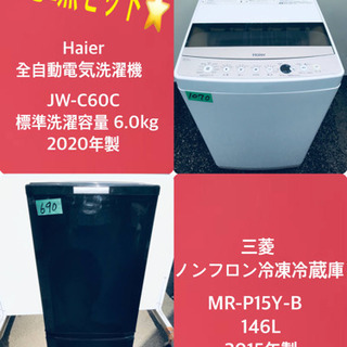 ID 971960 ヤマダ4.5 2016年製 YWM-T45A1