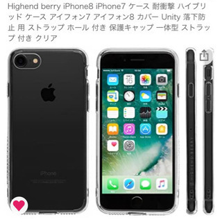 【取引終了・0円・1,180円で購入・新品】iPhone8 iP...