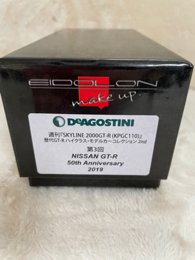 DeAGOSTINI モデルカー