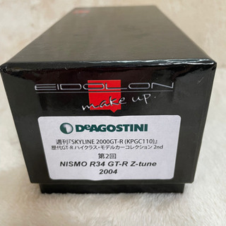 DeAGOSTINI モデルカー ②