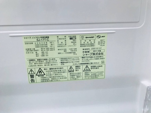 ♦️EJ1079B SHARPノンフロン冷凍冷蔵庫 【2011年製】