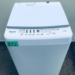 ①✨2018年製✨872番 Hisense✨全自動電気洗濯機✨HW-G55A-W‼️