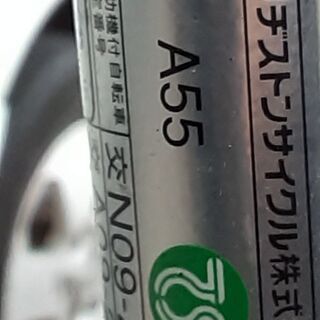 ブリジストン　電動アシスト自転車　26インチ　引き取り希望（新潟県長岡市）