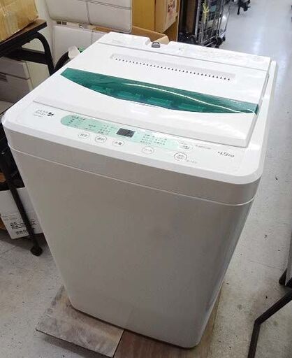 【恵庭】YAMADA　ハーブリラックス　全自動洗濯機　YWM-T45A1　2016年製　4.5㎏　中古品　PayPay支払いOK！