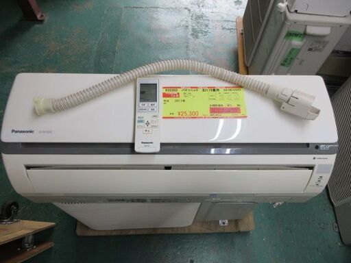 K02303　パナソニック　中古エアコン　主に18畳用　冷5.6kw／暖6.7kw